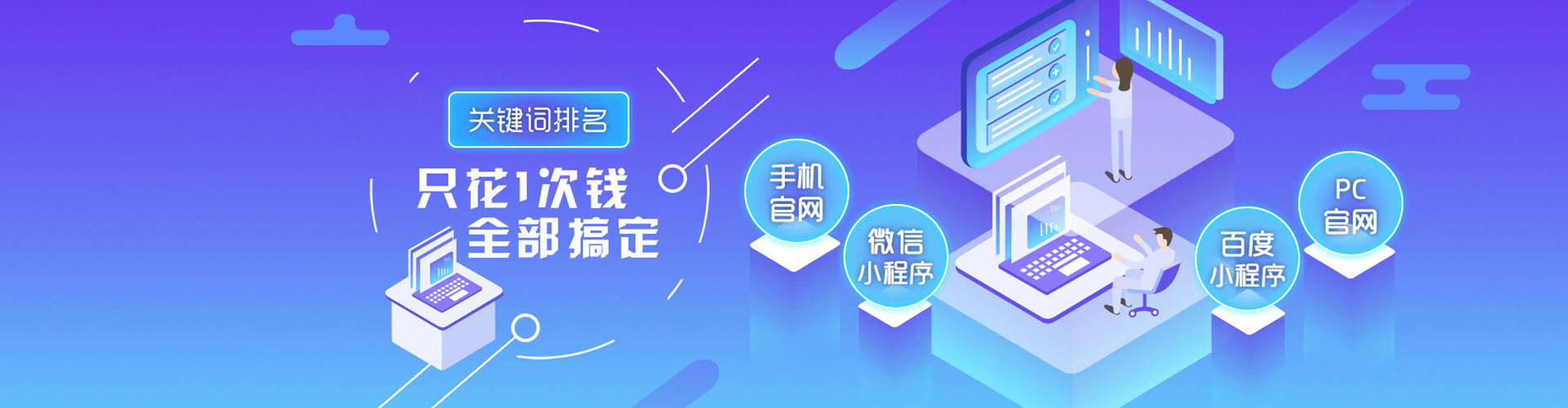 中山信息流平台