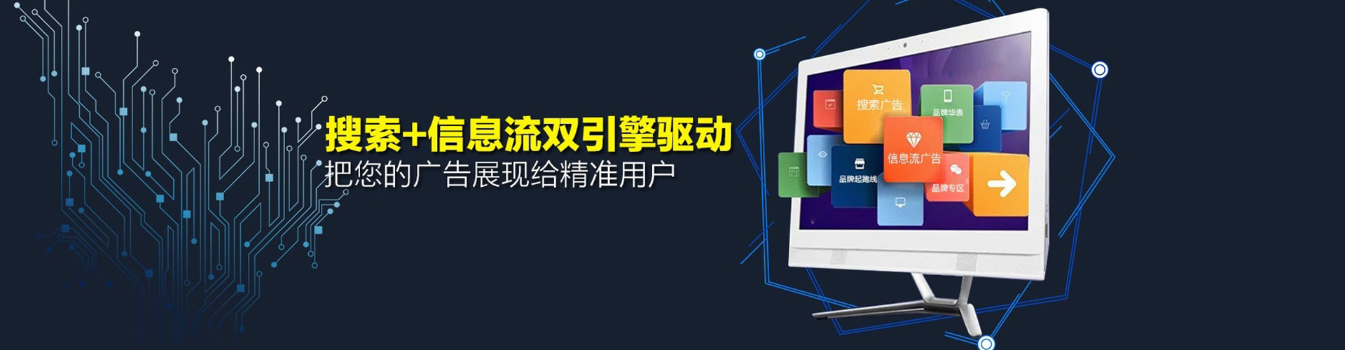 中山百度充值高返点