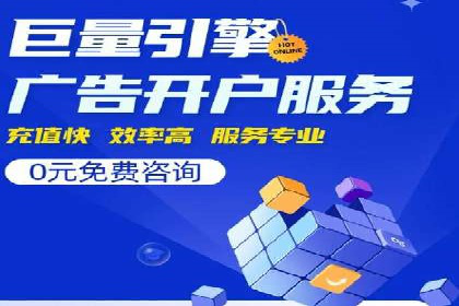 某企业通过百度SEM提高网站流量的案例