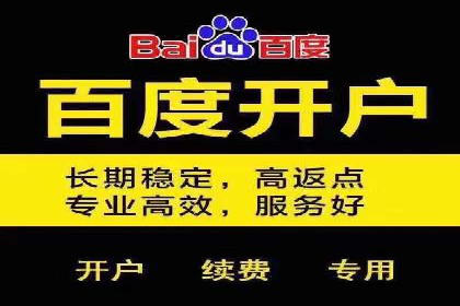 百度竞价公司案例解析：广告素材设计要点
